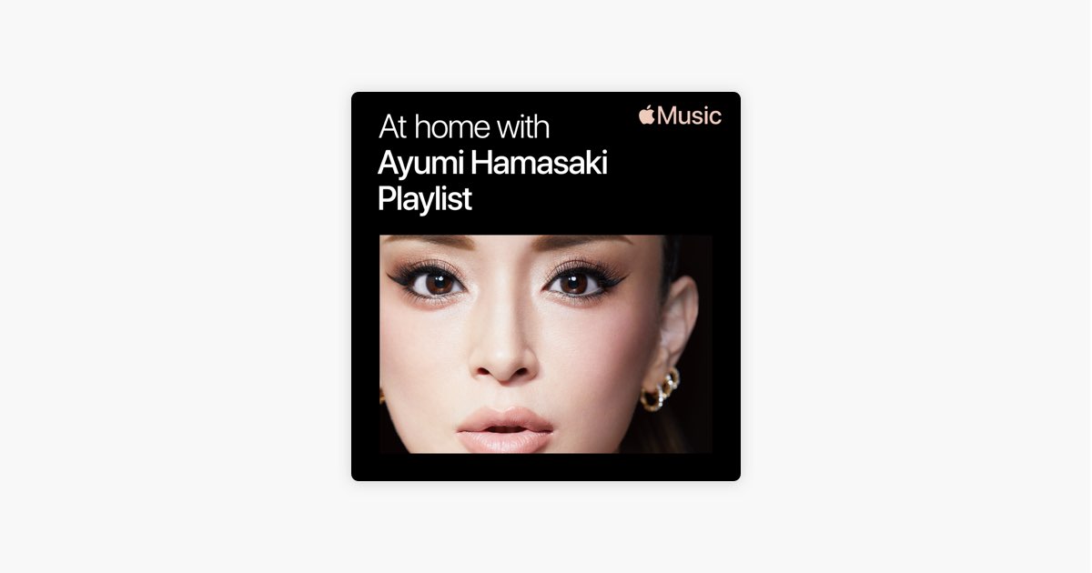 Apple Musicの 浜崎あゆみ 選曲 うちで過ごそう Apple Musicの 浜崎あゆみ 選曲 うちで過ごそう