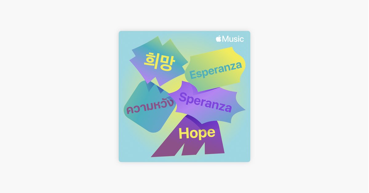 Hope