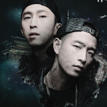 Что такое регги untouchable. Мияги untouchable. Untouchable meghan trainor. Антачибл мияги. Песня untouchable speed up из тик тока.