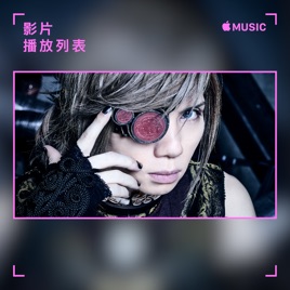 Acid Black Cherry Video Essentials By Apple Music 搖滾on Apple Music