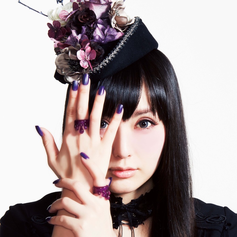 Eri Kitamura Lyrics Playlists Videos Shazam