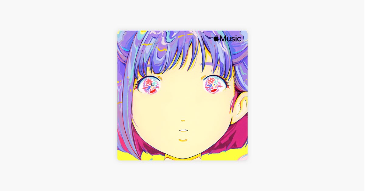 Apple Music에서 감상하는 일본 애니메이션 캐릭터송