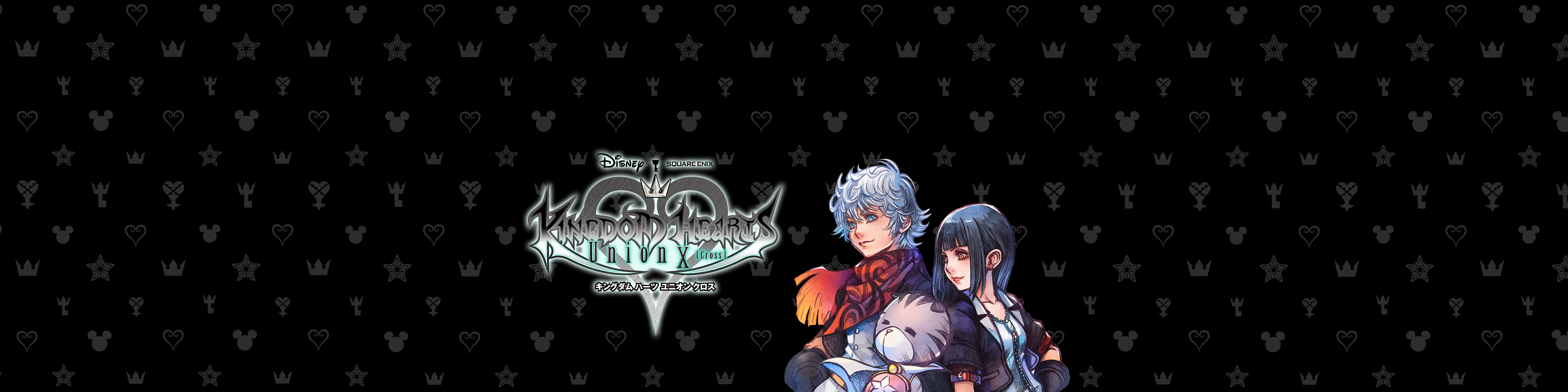 Kingdom Hearts Ux Dark Road Overview Apple App Store Japan