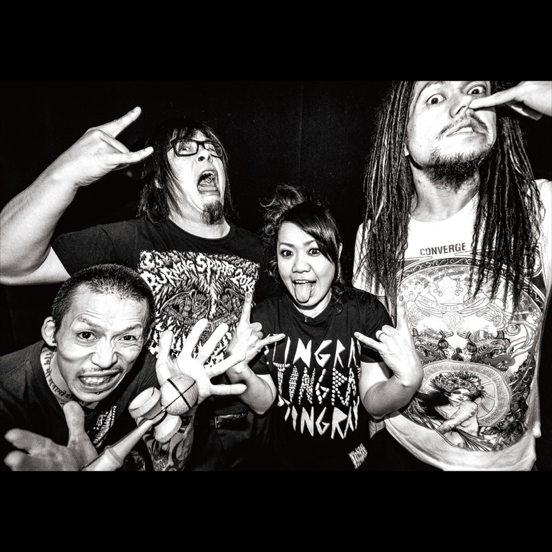 Песня maximum the hormone chuchu lovely. Группа maximum the Hormone. Maximum the Hormone 2021. Рё Кавакита.