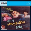 Vaa Arugil Vaa (Original Motion Picture Soundtrack)