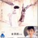 태평가 - Kim Young-Im