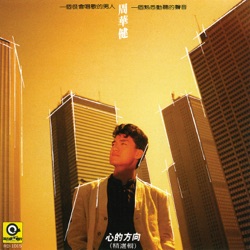 Emil Wakin Chau - Direction of the Heart