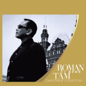 Roman Tam Cantonese Collection - Roman Tam