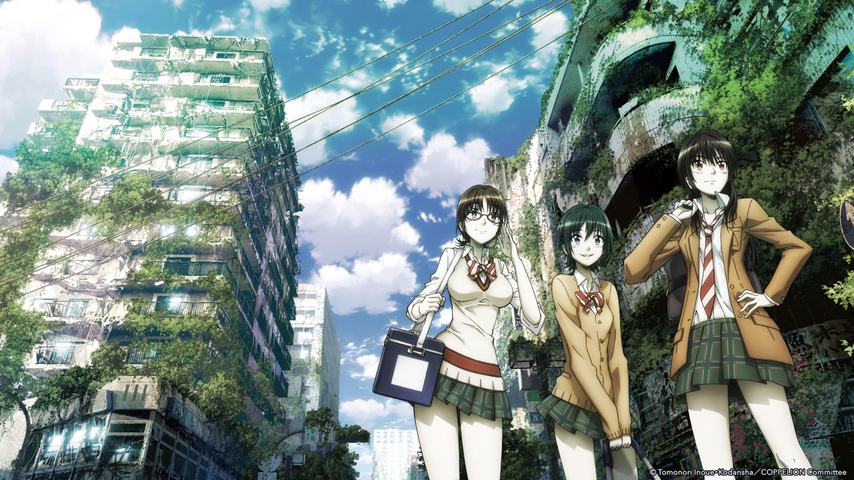 Coppelion Apple Tv