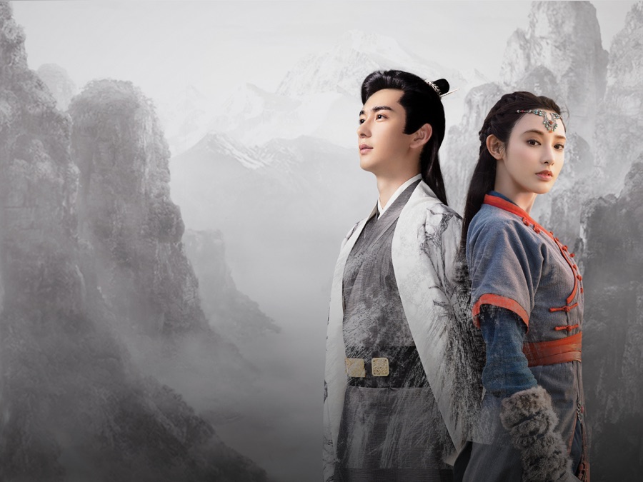 Goodbye My Princess - Apple TV (UK)