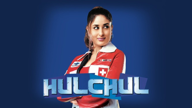 hum sath sath hai yupptv india