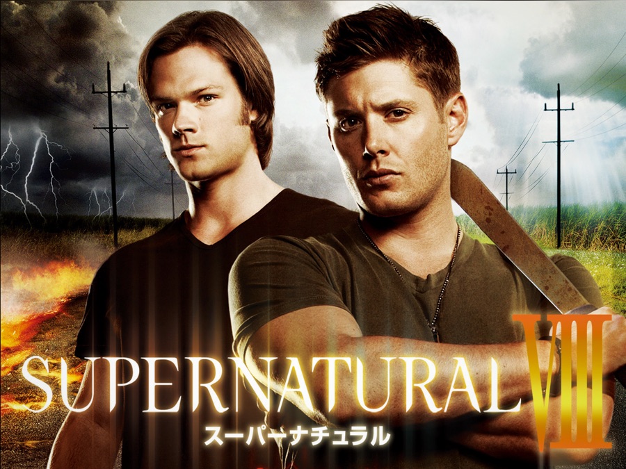 Supernatural Apple Tv