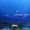 Yasuhiro Suzuki - 愛をよろしく