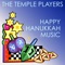 Dreidel - The Temple Players lyrics