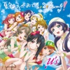 Natsuiro Egaode 1, 2, Jump! - Single