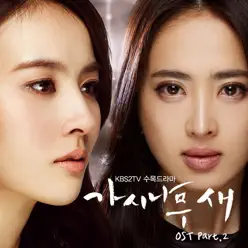 The Thorn Birds OST PART.2 - Single - Lee So-ra The Thorn Birds OST PART.2 - Single - Lee So-ra