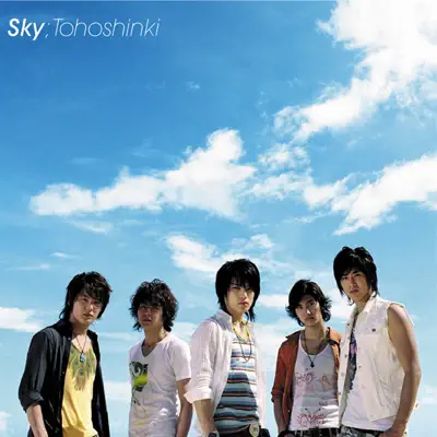 Sky - EP - TVXQ