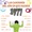 147 - The 70's Band Collection - Disco Inferno