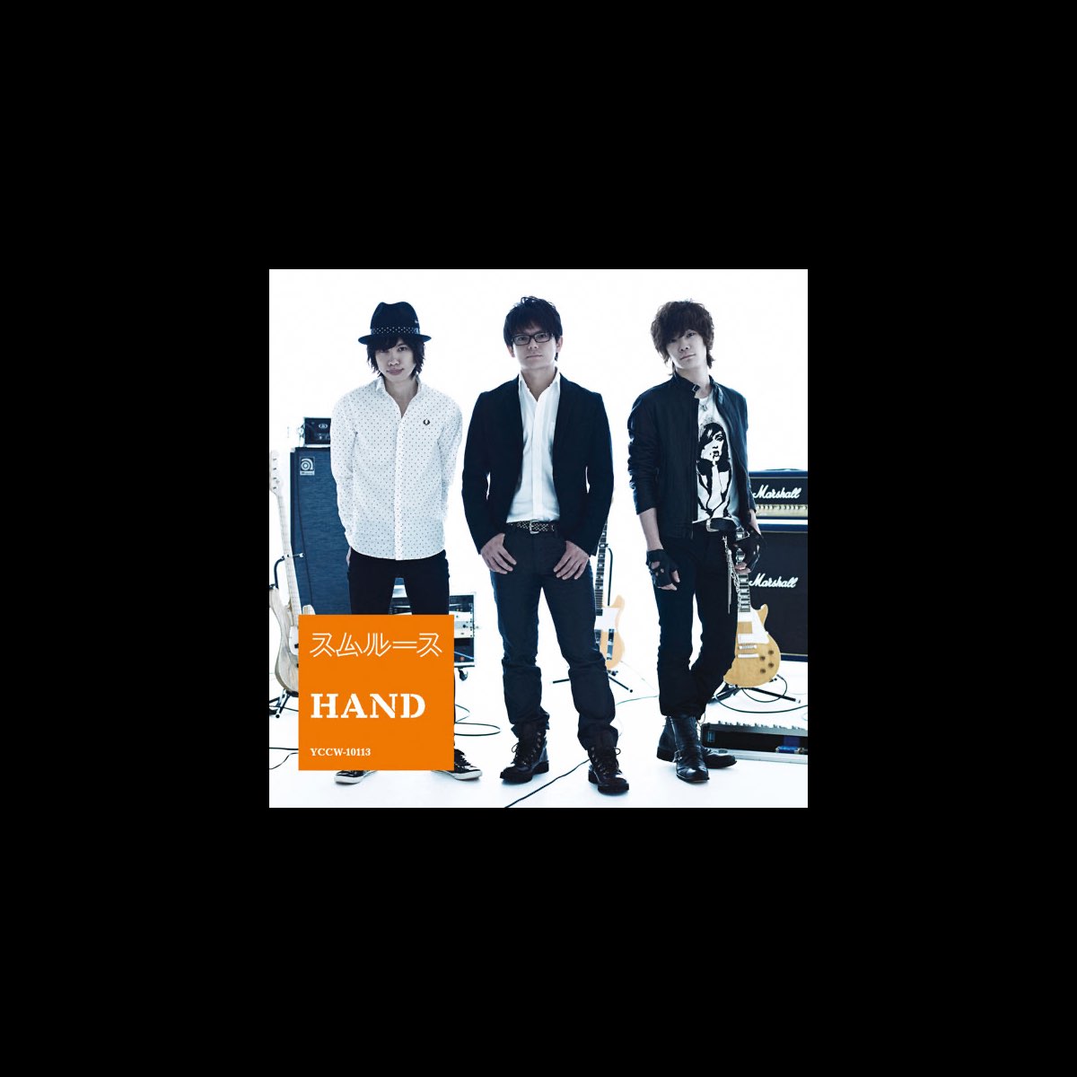 ｈａｎｄ スムルース 売れ筋