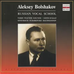 Russian Vocal School: Aleksey Bolshakov - Studio Orchestra Russian Vocal School: Aleksey Bolshakov - Studio Orchestra