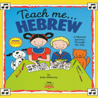 Judy R Mahoney - Teach Me Hebrew (Unabridged) artwork