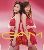Thanks! - EP