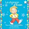 Leopold et Mirabelle - Evan Et Ses Amis (Evan Et Ses Amis)