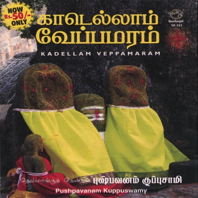 pushpavanam kuppusamy ayyappan songs download