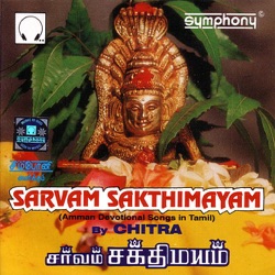 Chitra - Imaythirantha Iru Vizhiyil