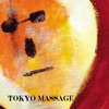 Tokyo Massage - Two Steps Closer