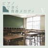 角 聖子 - Rock'n Rouge