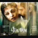 Raavanan (Original Soundtrack) - EP - Various Artists
