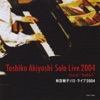 Solo Live 2004