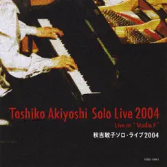 Solo Live 2004 by Toshiko Akiyoshi album reviews, ratings, credits