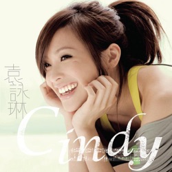 Cindy Yen - 畫沙