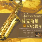 薩克斯風與40把提琴 10 (Saxophone and 40 Violin 10) artwork