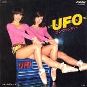 UFO artwork