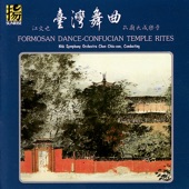 Formosan Dance artwork