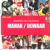 Mahak / Dewaar