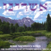 Ashreinu, Music of Chasidei Breslov artwork