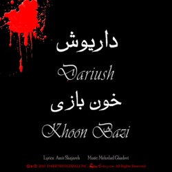 Dariush - Khoon Bazi