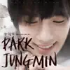 Park JungMin