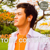 To Be Continued - Aof Porngsak
