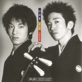 Yoshida Brothers - Ibuki