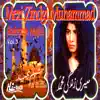 Meri Zindgi Muhammad, Vol. 3 - Islamic Naats album lyrics, reviews, download