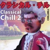 Chill Bill - Air On a G String