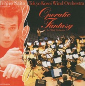 Operatic Fantasy (Guest Conductor Series) artwork