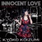 Innocent Love (FPM 4/4 DUB MIX) - koizumi kyoko lyrics