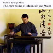 Guqin Music "The Pure Sound of Mountain and Water" artwork