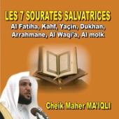 Les 7 sourates salvatrices - Quran - Récitation Coranique artwork